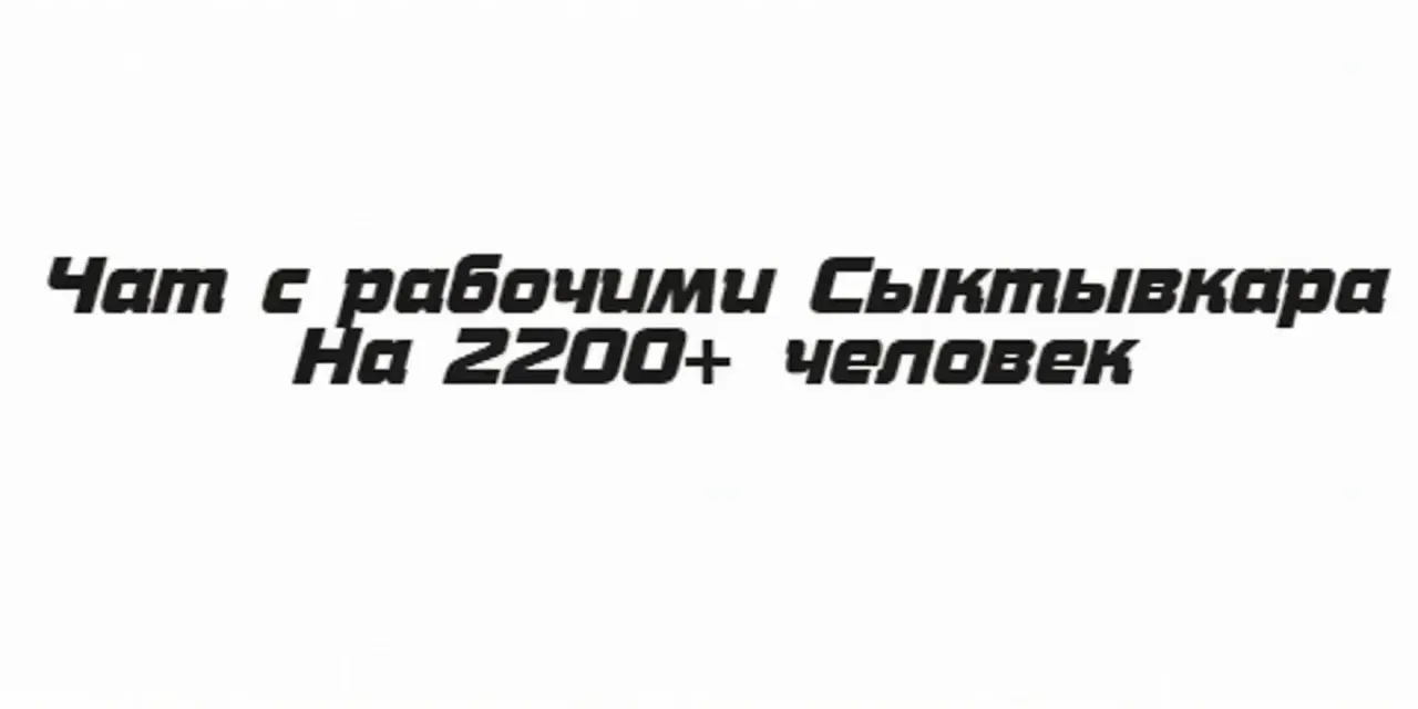 Рекламный баннер 2